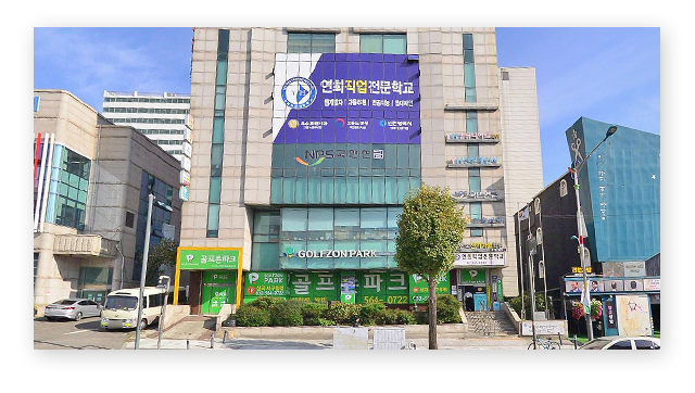 국민연금공단서인천지사-이미지2