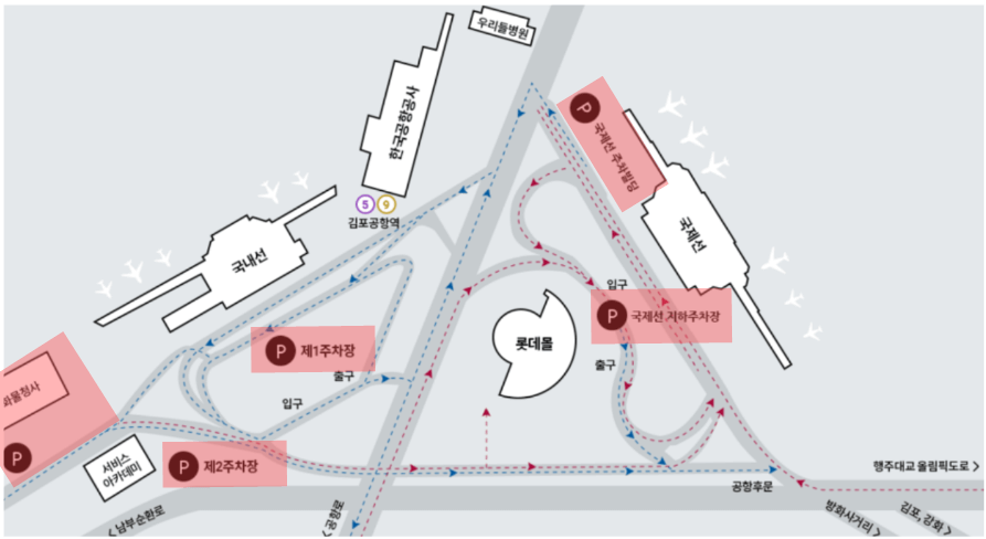 김포공항-안내도