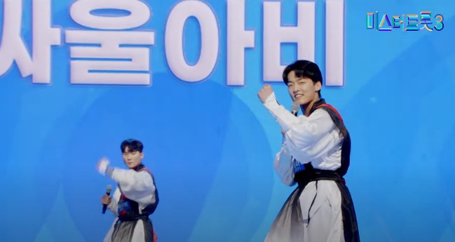 미스터트롯3 다시보기 - 싸울아비 빵빵