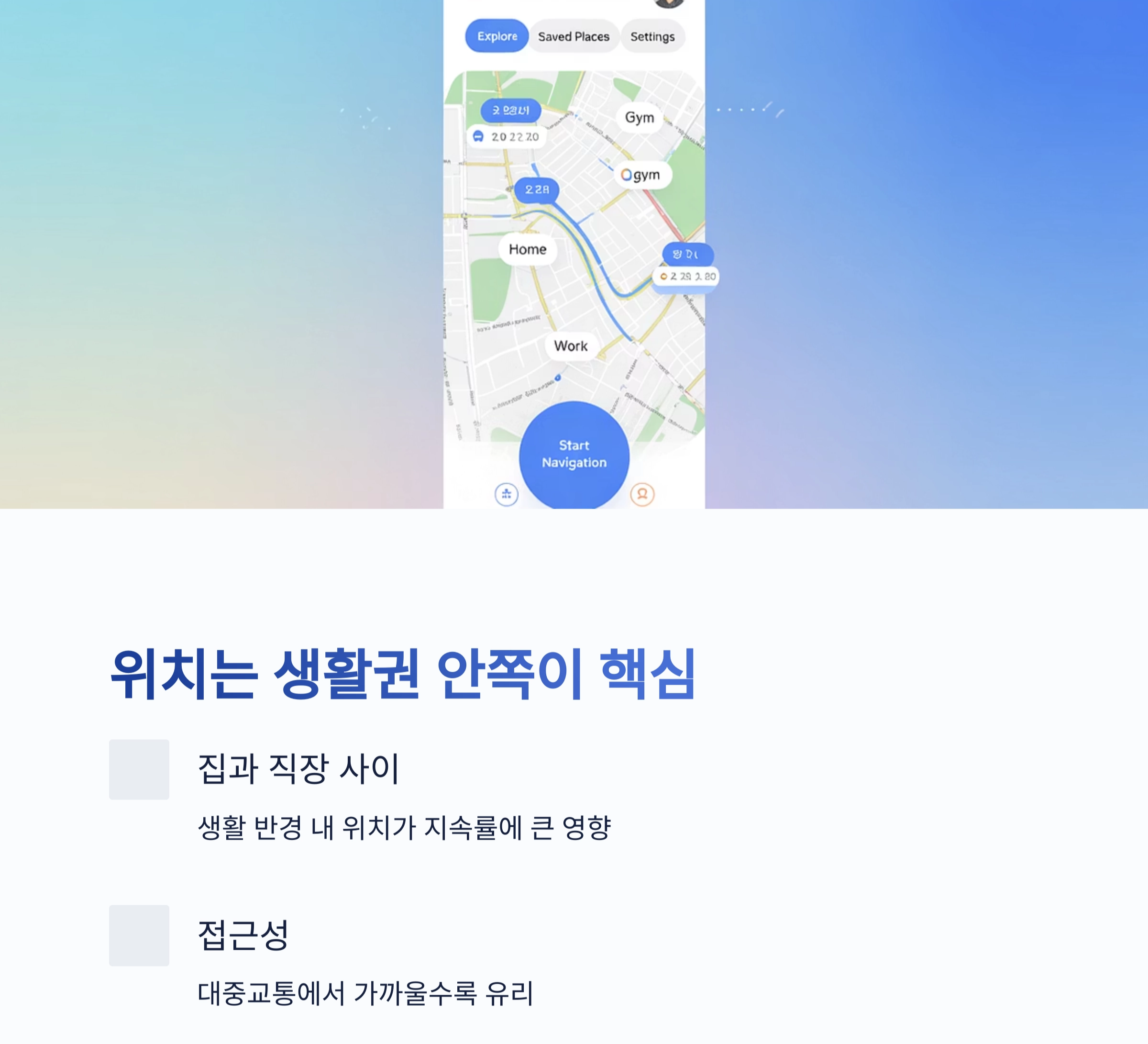 헬스장 등록 전 꼭 확인해야 할 체크리스트 7가지