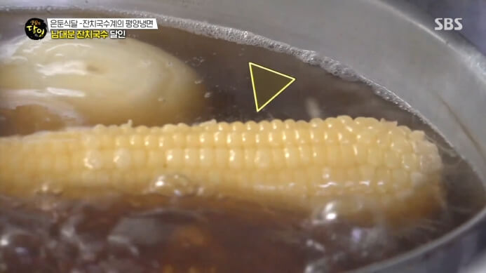 옥수수