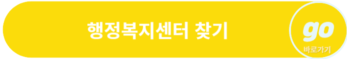 2024 부모급여, 가정양육수당