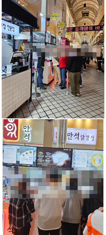다양한 먹거리와 건어물 가게들이 즐비한 속초중앙시장 내부의 활기찬 모습.