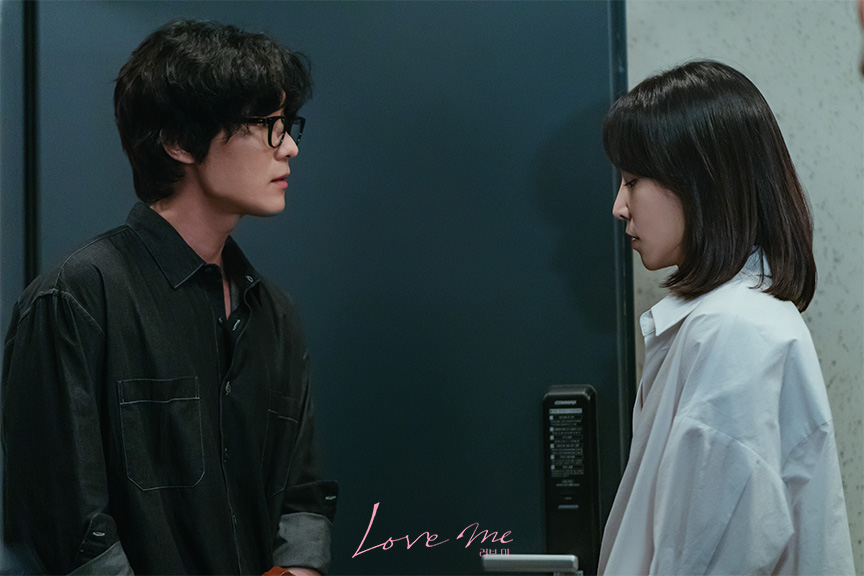 러브 미 기본 정보 출연진 서현진 멜로드라마