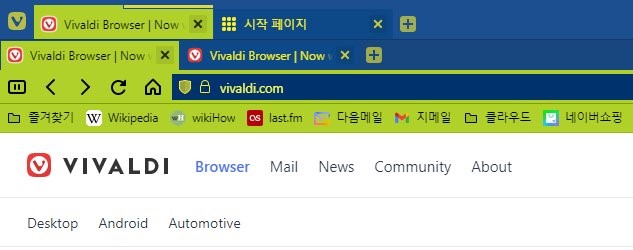 비발디 탭 스택 및 탭 타일링