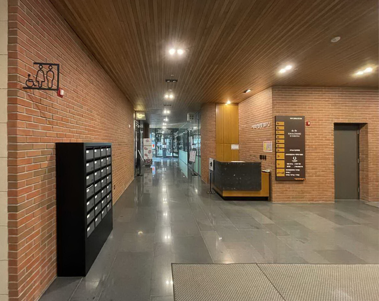 이화 정동빌딩7