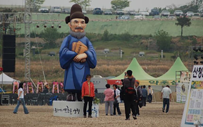 산청 한방약초축제