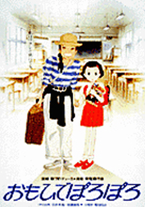 지브리 애니메이션 영화 개봉순서