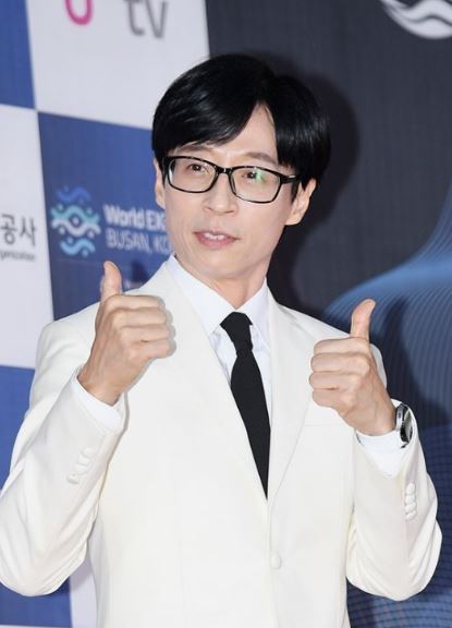 유재석 법적 대응