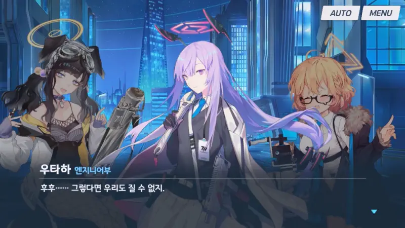 디비전과 싸우는 엔지니어부