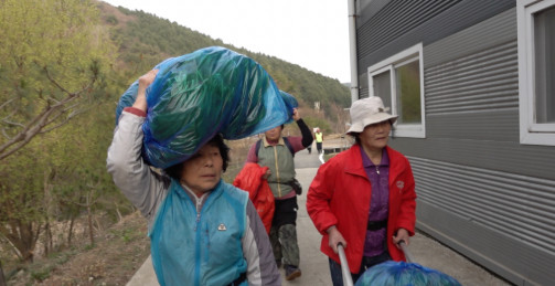 극한직업 명이나물