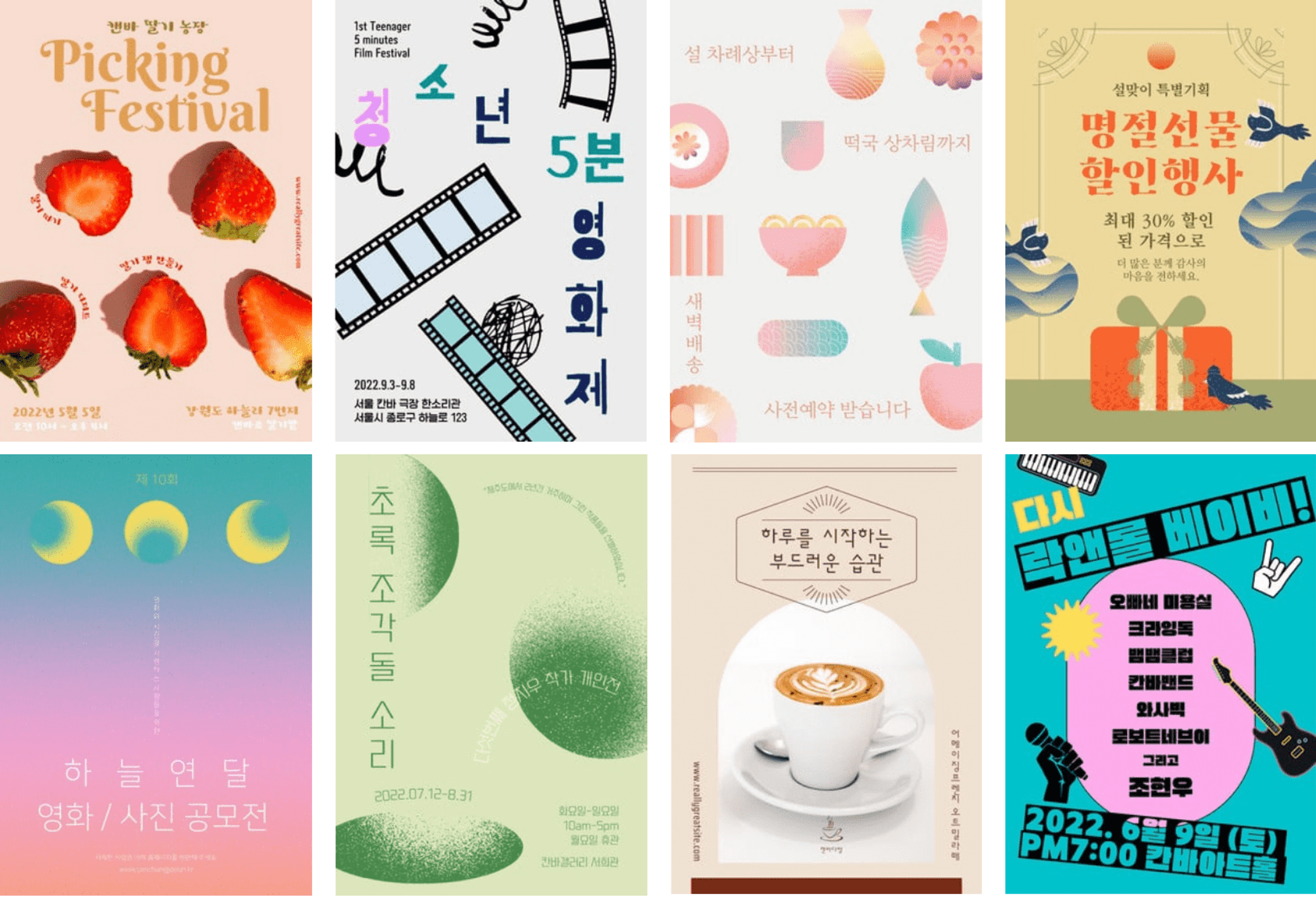 alt="데이터 시각화의 이해(이미지와 그래픽 요소 활용)"