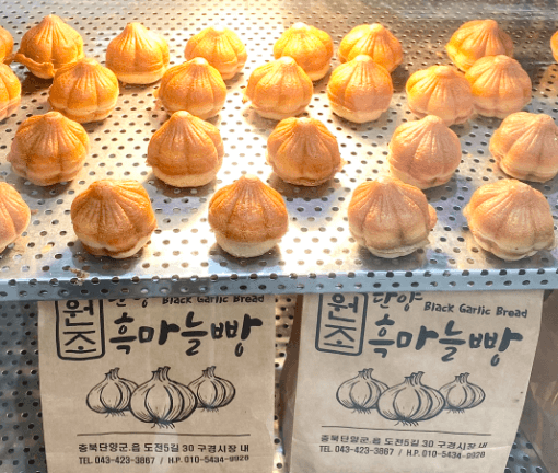 단양-구경시장-마늘빵