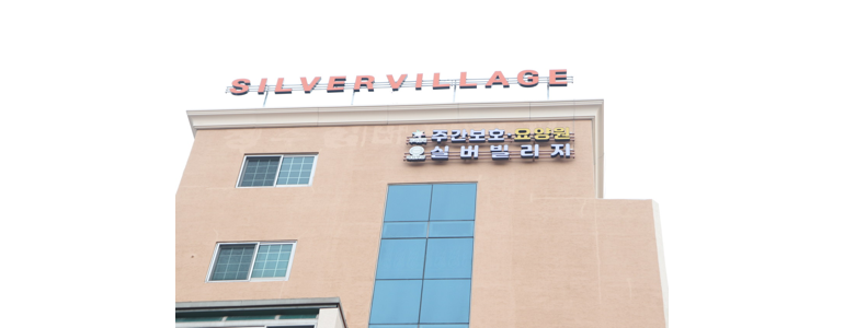 청주 청원구 요양원