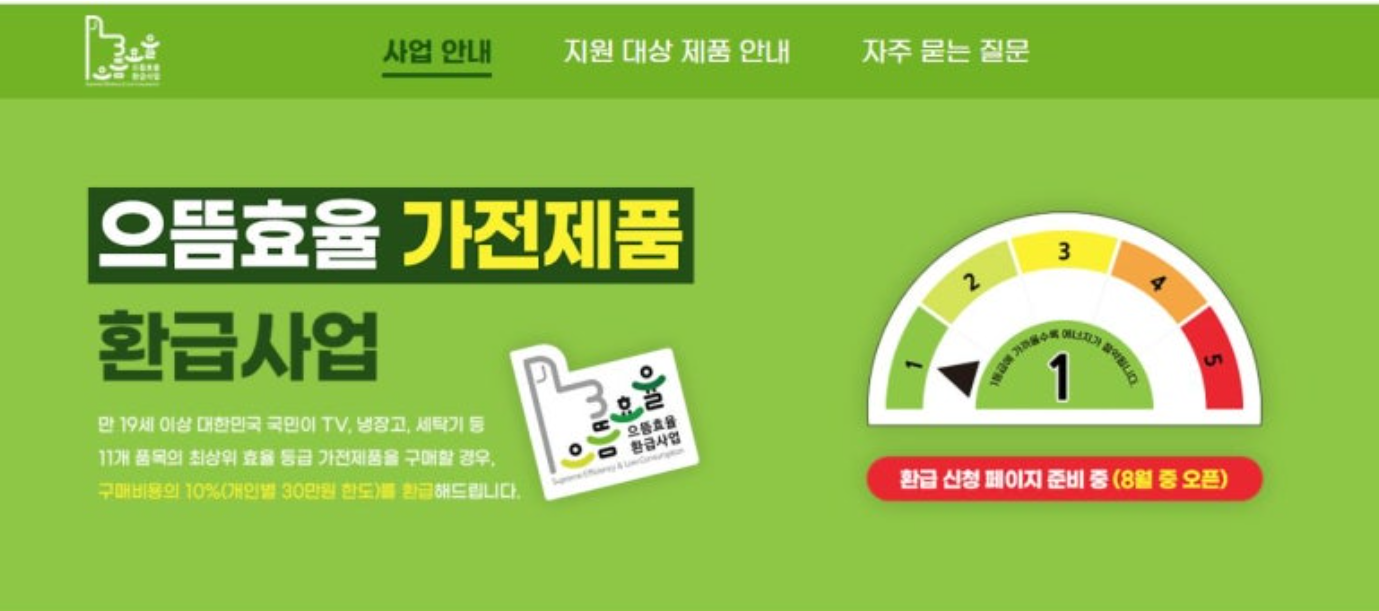 꼭 알아야 할 꿀팁