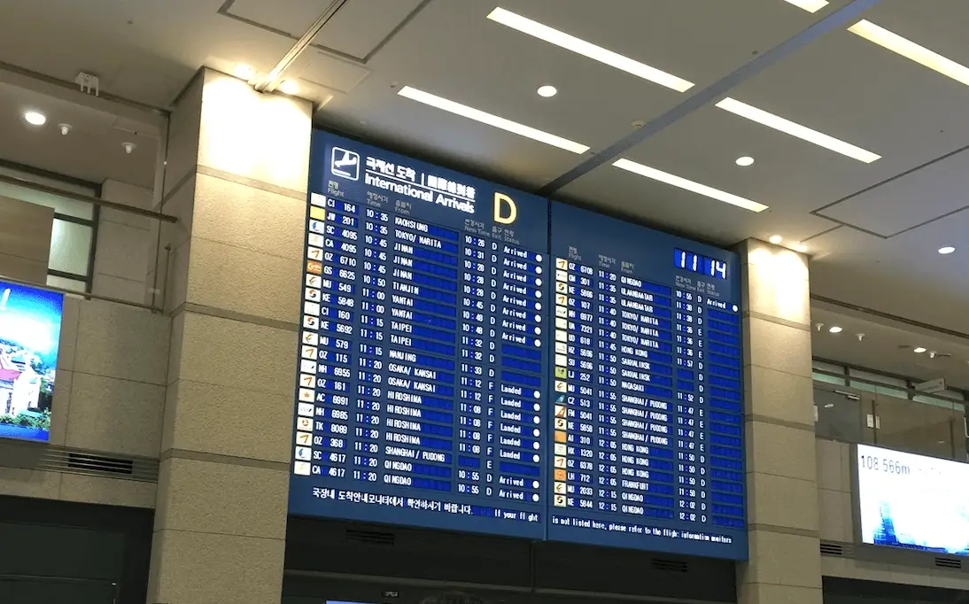 제1터미널