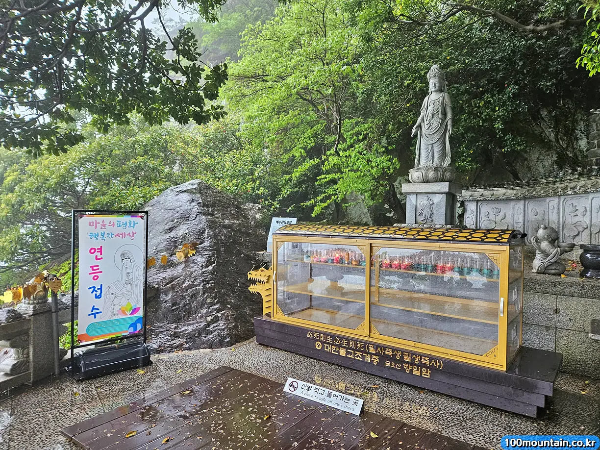 해수관세음보살상