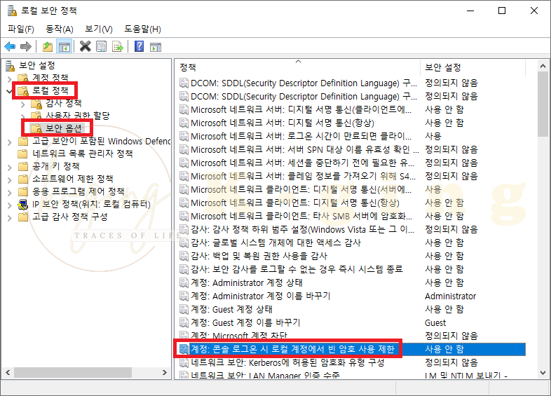 [윈도우 도움말] 네트워크 파일 공유, 폴더 공유 설정 (접속, 실패 해결) - 파일공유, 폴더공유전 체크사항 - 모든 영역