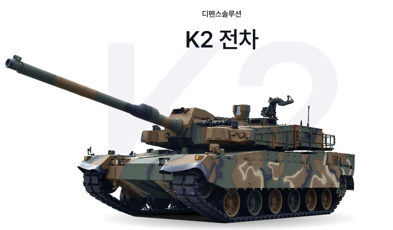 현대로템-주가-전망-배당금-알아보기