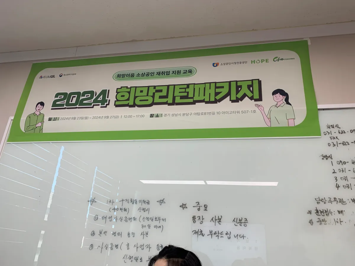 전직장려수당-안내-포스터