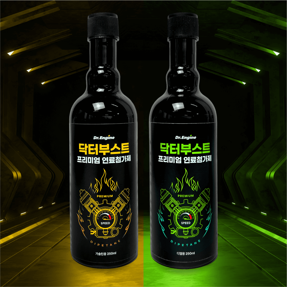 연료첨가제(엔진첨가제) 추천 순위 TOP 7 - 네이버, 쿠팡 1등 제품은?