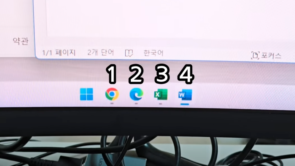 프로그램 실행