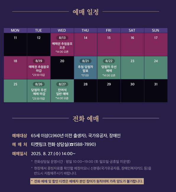 창덕궁 달빛기행 하반기 신청