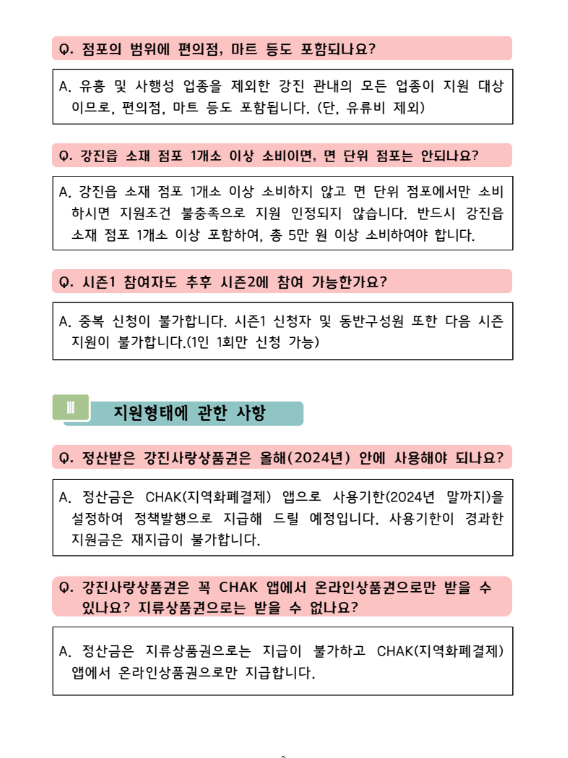 1 박 2 일 가족 여행 추천