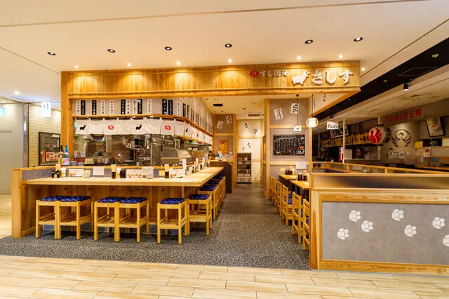 스시사카바-사시스-킷테하카타