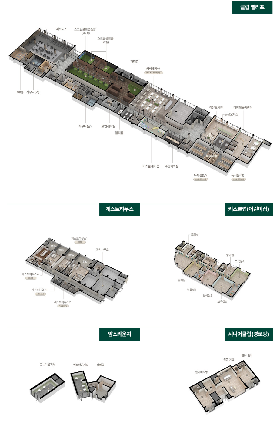 둔산 엘리프 더센트럴