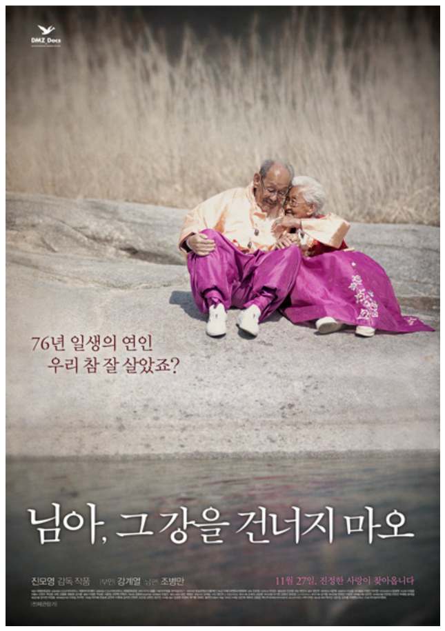 영화 포스터