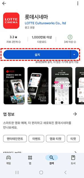 남진