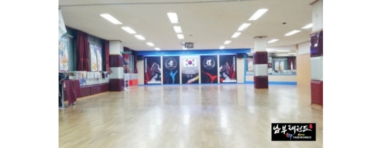 서울 관악구 태권도장