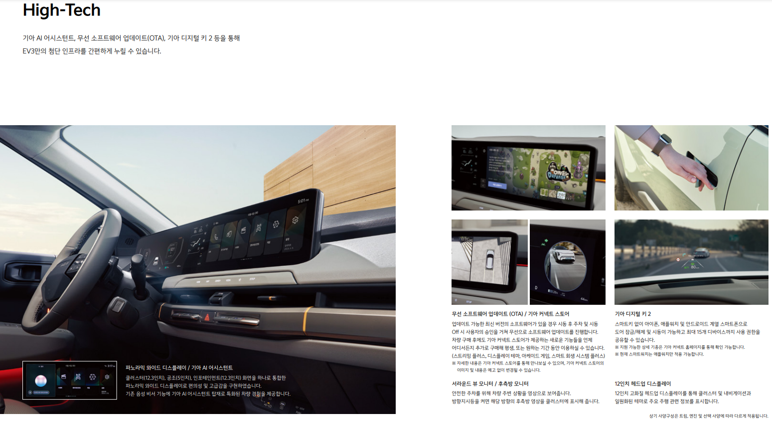 EV3 가격