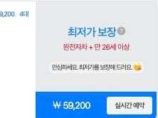 제주 렌트가 돌하루팡