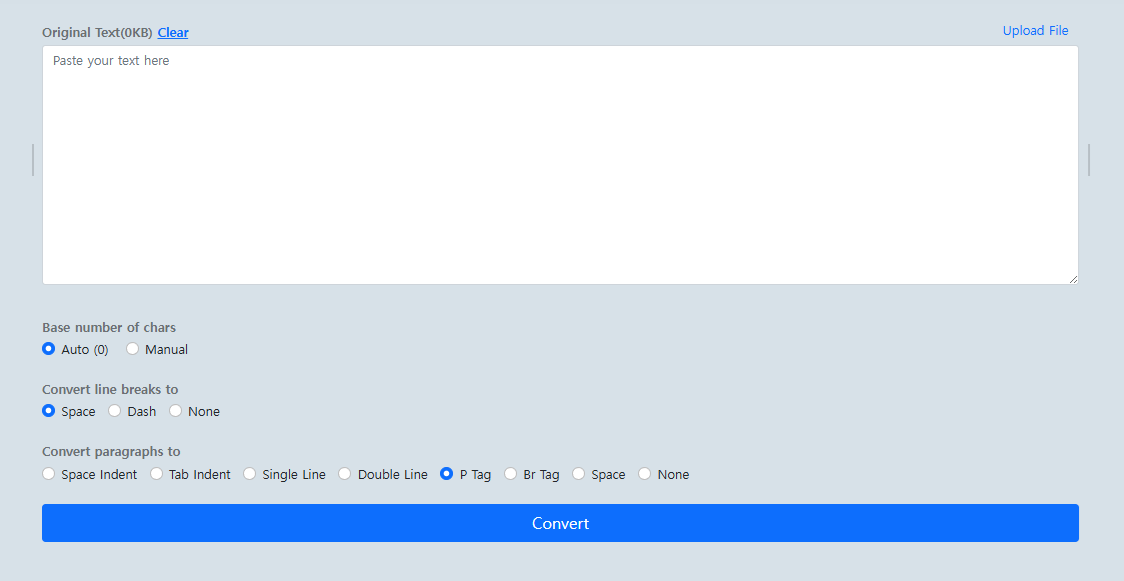 공짜로 html 형태로 글 작성하는 방법