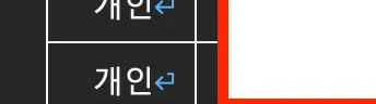 법인 주주명부 작성 열람 발급 방법13