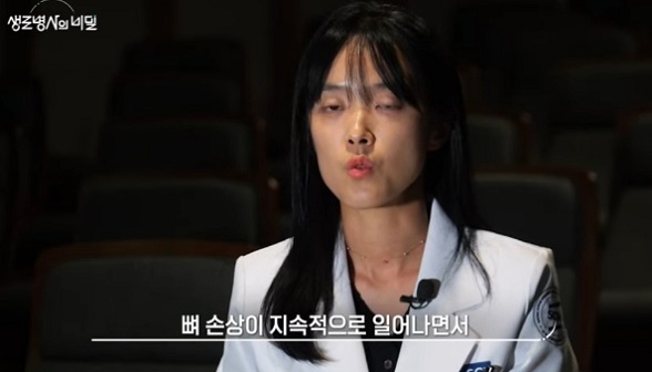 생로병사의비밀통풍