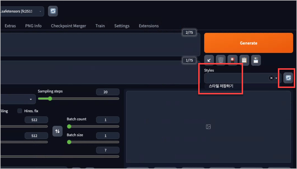 스타일 불러오기