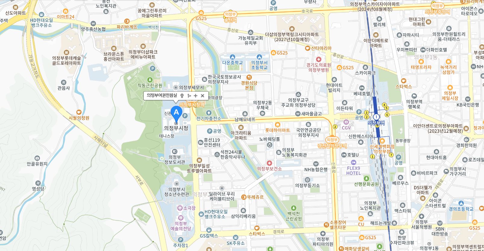 의정부시청 민원실