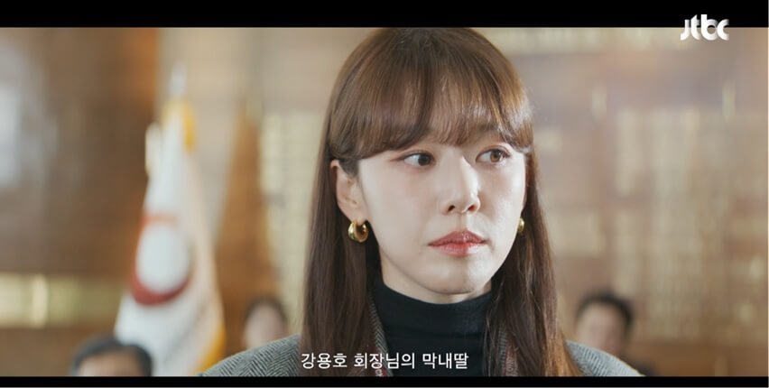 JTBC 신입사원 강회장 공식 홈페이지 자료 53