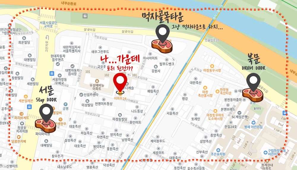 마장 형제점 위치