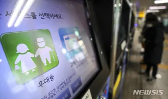 지하철 무임 이용시간 환승 규정 교통카드 관리 팁_24