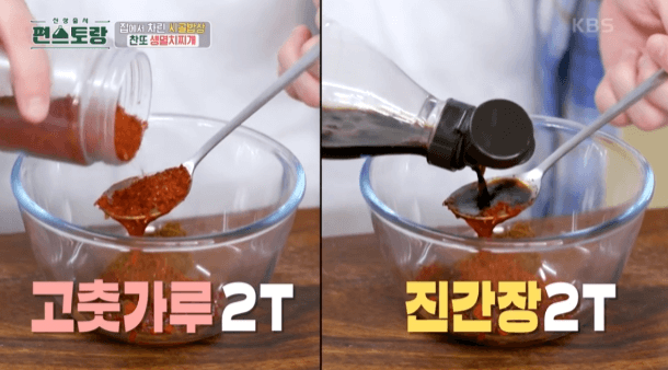 멸치