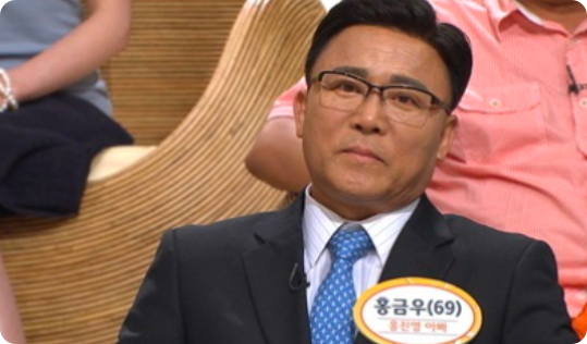 홍진영 아버지