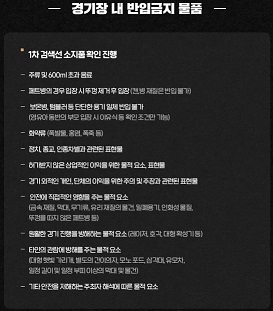 레전드올스타전