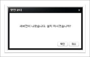 다음팟인코더 다운로드