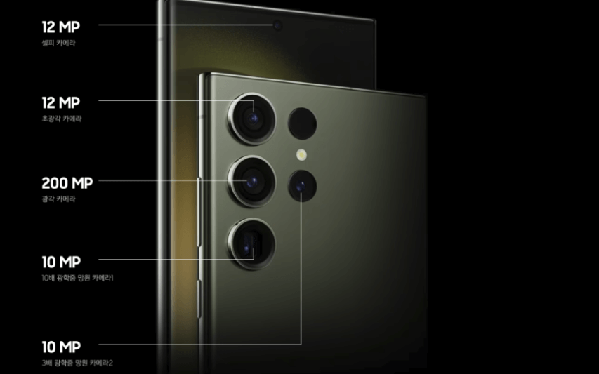 갤럭시 S24 디자인 스펙 카메라 색상 출시일7