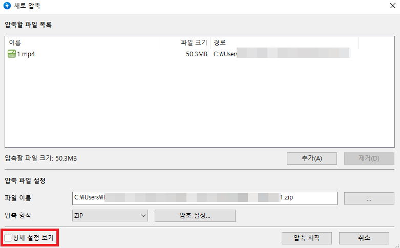 상세설정보기