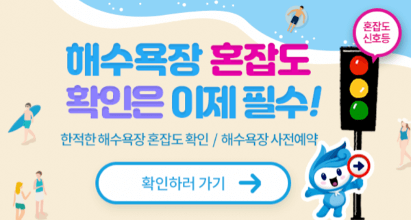 누리집_바다여행_이미지